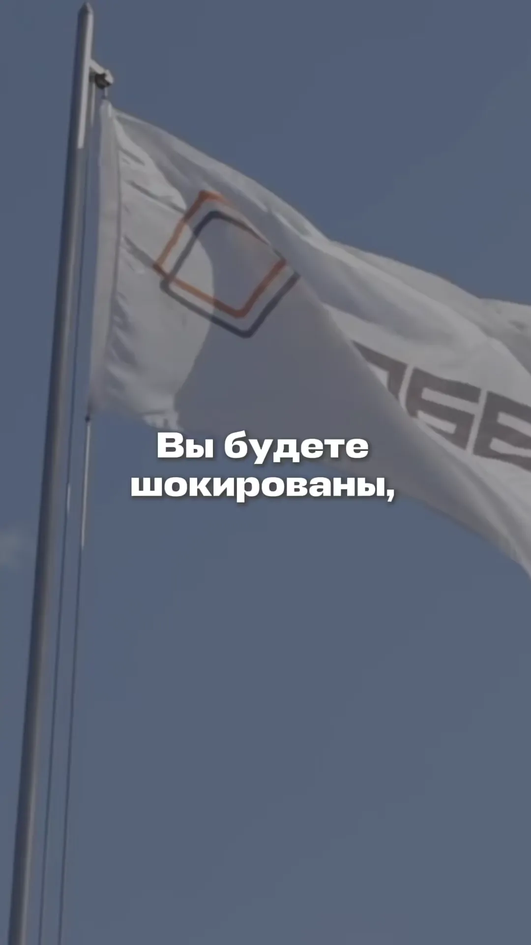 Сколько плитки "Нобетек" выпускае за сутки?