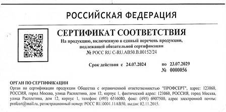 Нобетек картинка