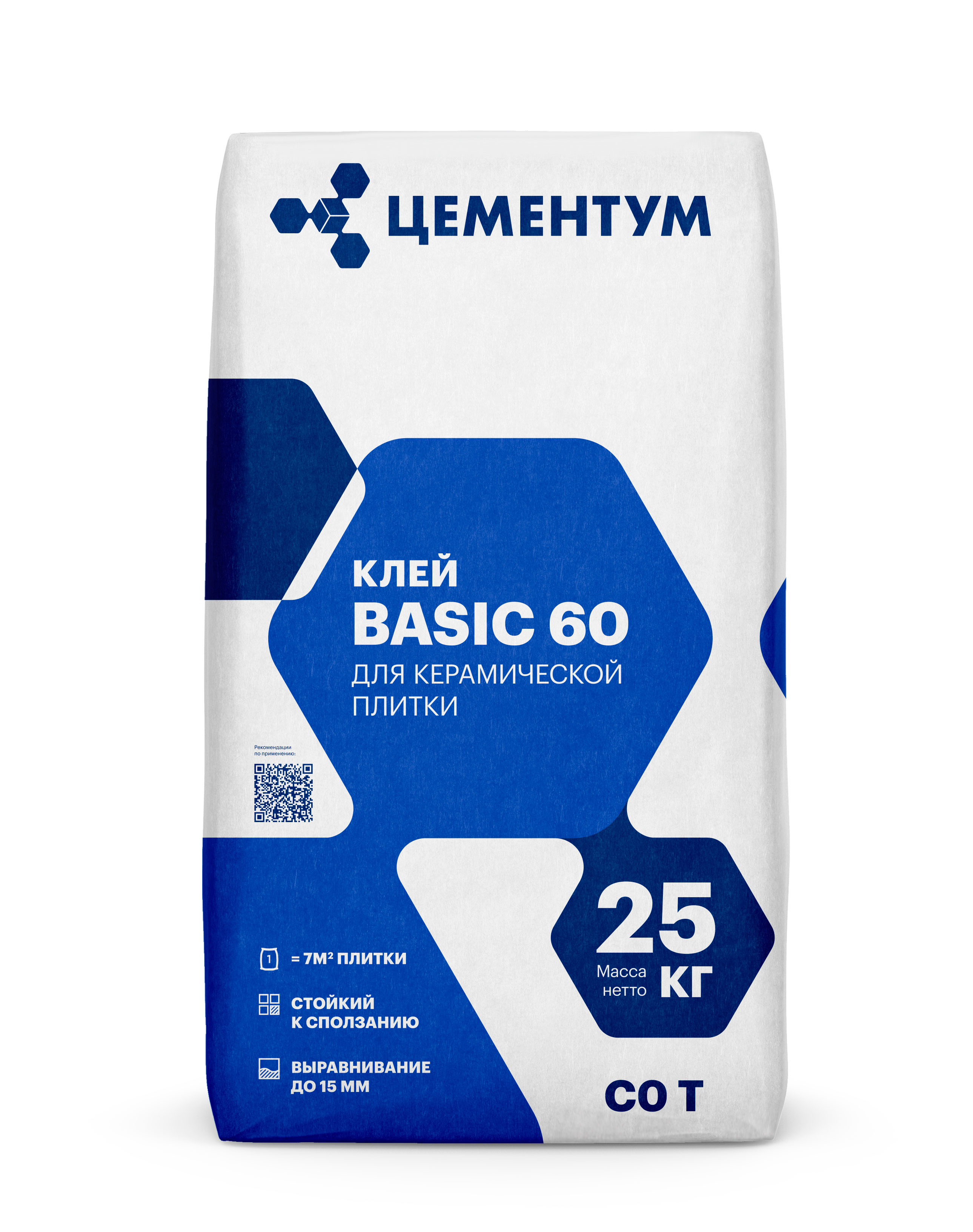 Клей BASIC 60 C0 T - 25 кг